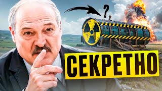 Лукашенко строит военную базу на границе Украины / В Тбилиси протесты / Азаренок в истерике