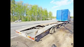 Осмотр прицепа-лафета Польского для перевозки автомобилей. Как устроен. Из чего сделан Осмотр прицепа-лафета Польского для перевозки автомобилей. Как устроен. Из чего сделан