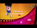 المحقق كونان الشاهدة الوحيدة بعد قليل على افلام سبيستون 2026 هوية 2015 