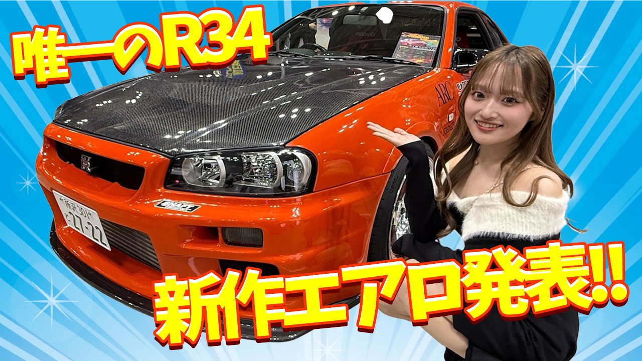 【BCNR33】R33用のMFDが発売だと？！仕上がりはいかに？【400R】
