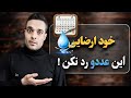 فقط هفته ای سه بار خودارضایی اما به این روش فقط هفته ای سه بار خودارضایی اما به این روش