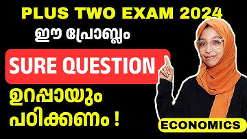 💥ഈ പ്രോബ്ലം ഉറപ്പായും പഠിച്ചേ പറ്റു 💥PRICE ELASTICITY OF SUPPLY|Problem Answering|Plus Two Economics