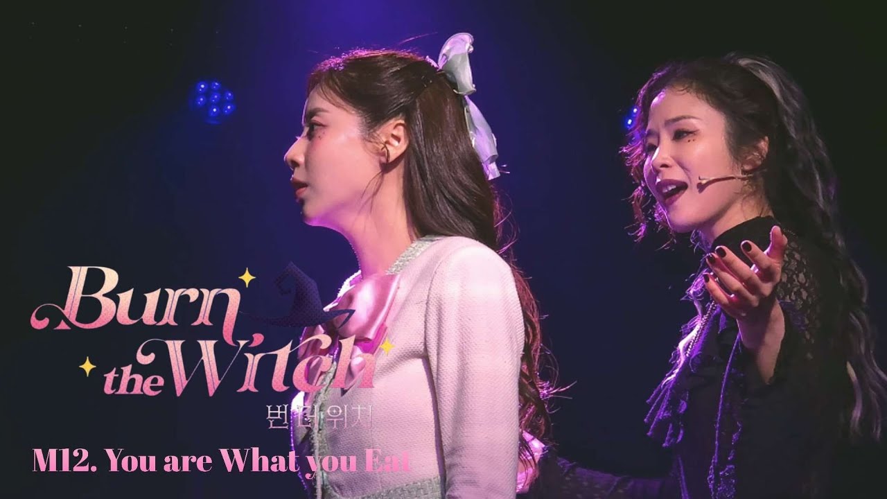 250803 낮 뮤지컬 번 더 위치 You are What you Eat 스페셜 커튼콜 - 랑연(F.), 홍지희