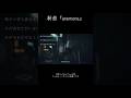 ただあなたがいないだけ。ただそれだけのこと。#オリジナル曲