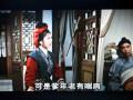 花木兰 选段1
