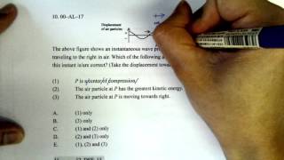 Physics 2000 HKAL MC 17