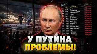 Летать над РФ ОПАСНО - Киев СРОЧНО предупредил авиакомпании. Путина ТРЯСЕТ от слов Зеленского!