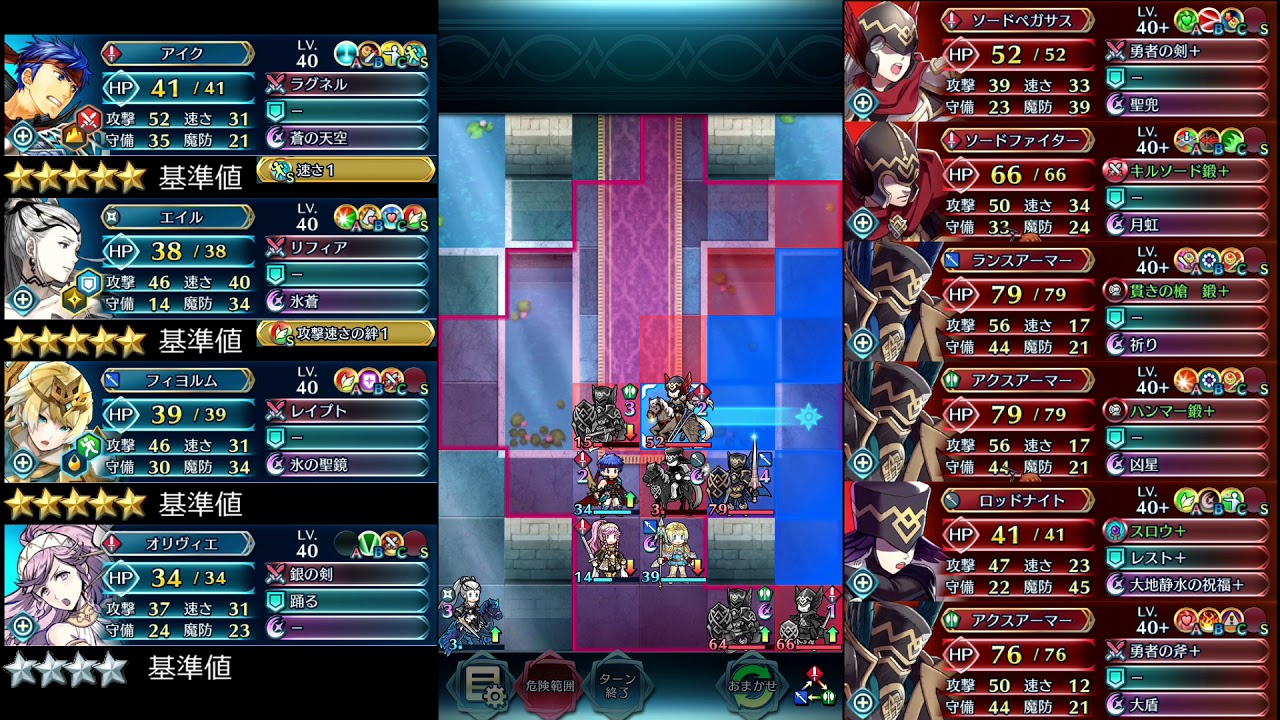 Feh 伝承英雄戦リーフ インファナル 恒常配布キャラ編成 スキル継承無し Lief Infernal F2p Units No Si Youtube