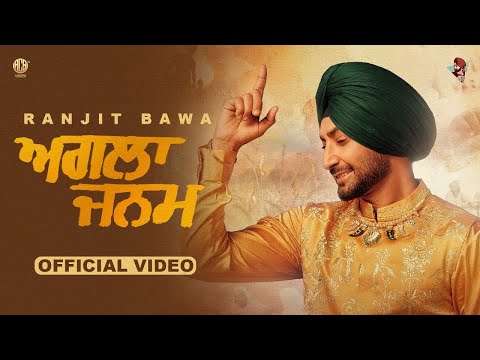 Agle janam song | Ranjit bawa | VIRAL SONG | PUNJABI SONG | 