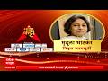 Majha Katta LIVE | Retd HC Judge Mridula Bhatkar | माजी न्यायमूर्ती मृदुला भाटकर माझा कट्ट्यावर LIVE