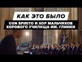 Con Spirito и Хор мальчиков Хорового училища им. Глинки: съемки в Исаакиевском соборе