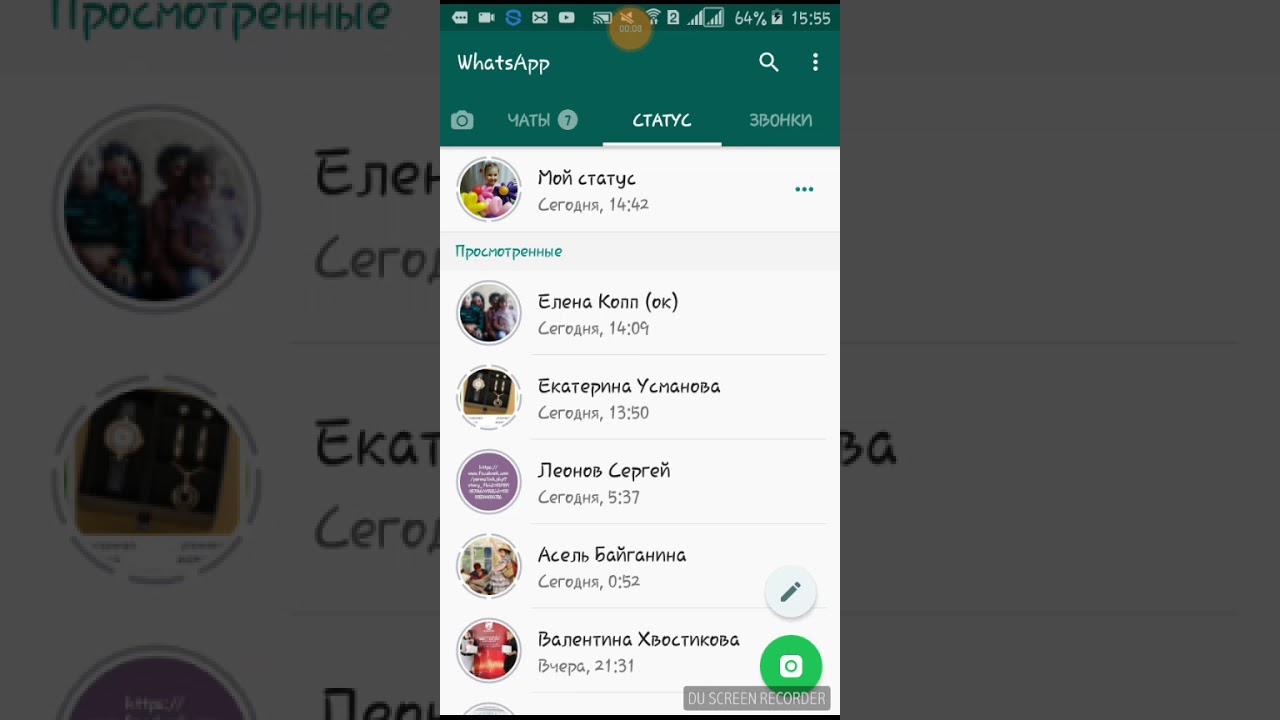 Что написать в статусе ватсап. Статусы для WHATSAPP. Сведения в ватсапе. Статус в вацапе.