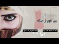 بين ادور راحتك 