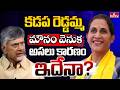 కడప రెడ్డమ్మ మౌనం వెనుక అసలు కారణం ఇదేనా?  | Off The Record | hmtv