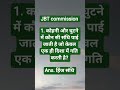 ##🌼Imp question for JBT commission sub science topic -Body and Movement 🧚🌼##