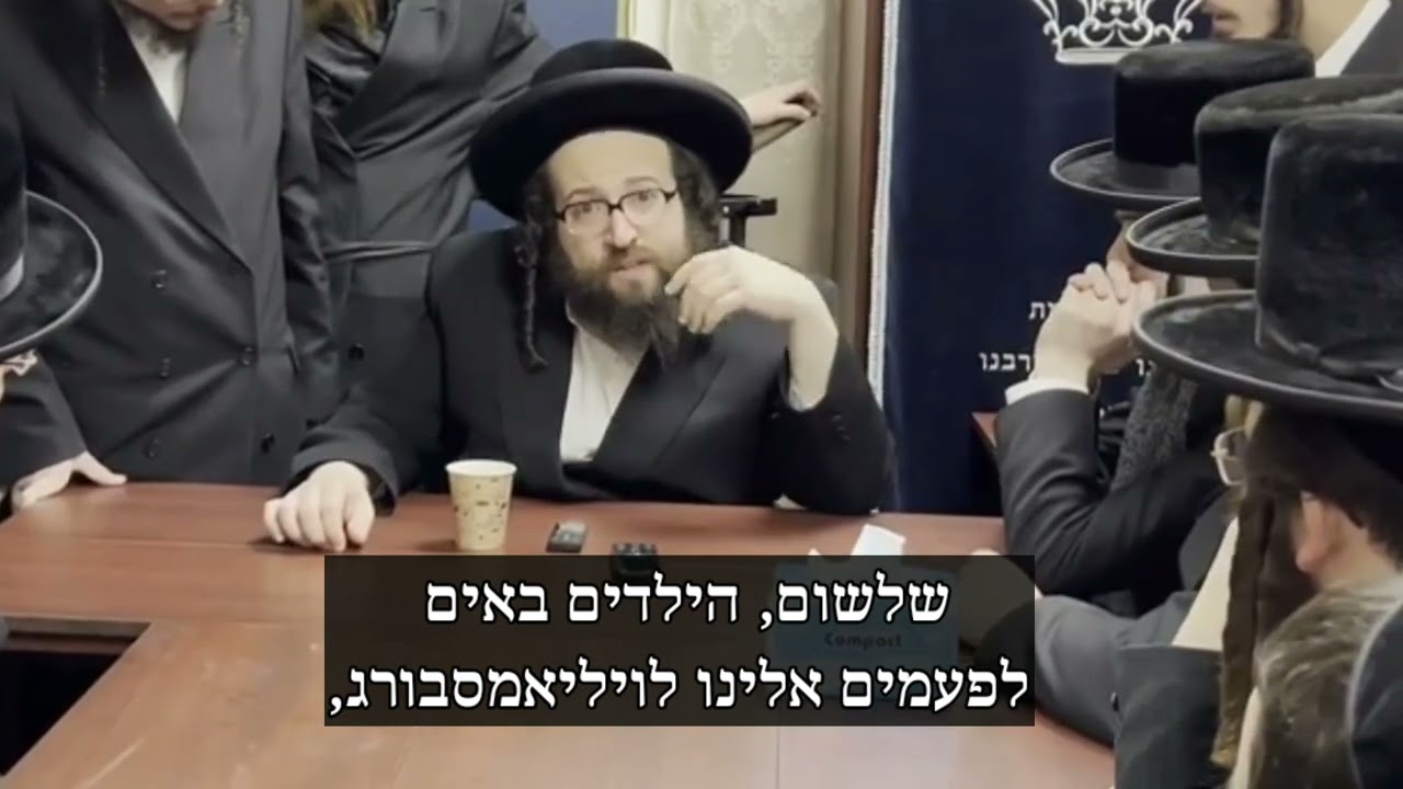 "אין ילד רע, יש ילד שרע לו" | הרב יואל ראטה שליט"א