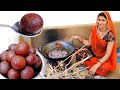 [453] गाँव के स्वादिष्ट गुलाब जामुन Mawa Gulab Jamun recipe at home   banane ka tarika #sweet #India