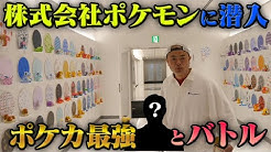 あばれる君 Youtube