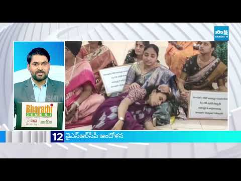6AM  News Express | TOP 20 Headlines Today | Sakshi Telugu News | 01-02-2026 @SakshiTV - SAKSHITV