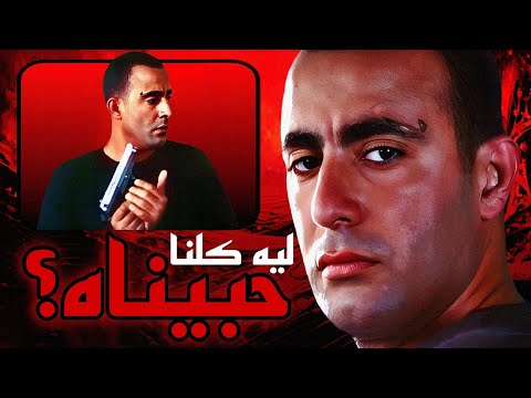 ليه كلنا تعاطفنا مع تيتو مع أنه مجرم تيتو