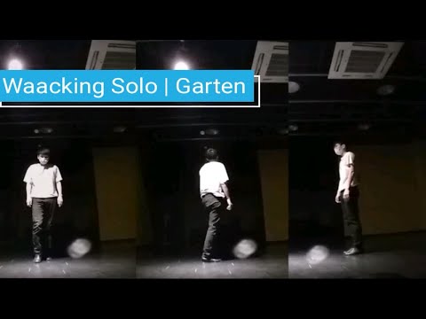 Waacking|Garten|半杯入魂(侧田)
