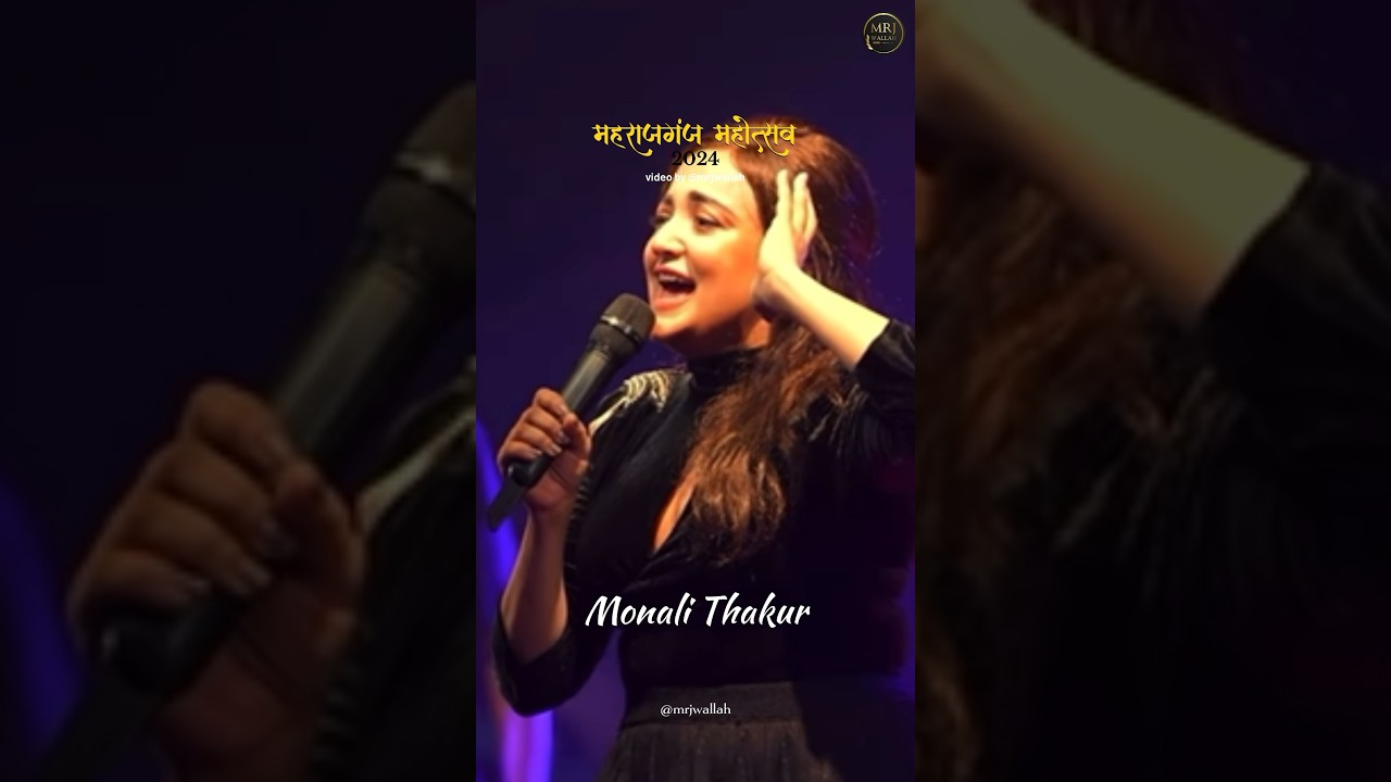 Maharajganj Mahotsav 2024 || Monali Thakur || Mrj Wallah