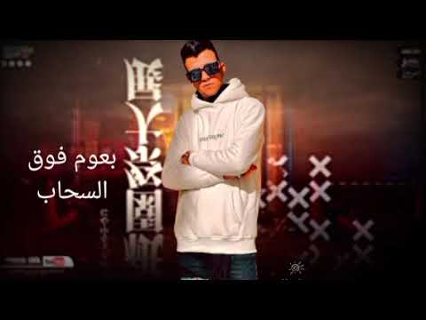 حالات واتس على مهرجان مع احترامى ليكو عصام صاصا 