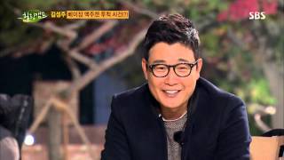 SBS 힐링캠프 118회 #18(4)