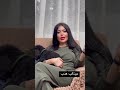 رفیق حرف دلمو بهت زدم