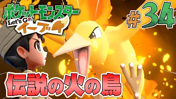 だいだらポケモン34 Mp3 だいだらポケモン34 Mp3