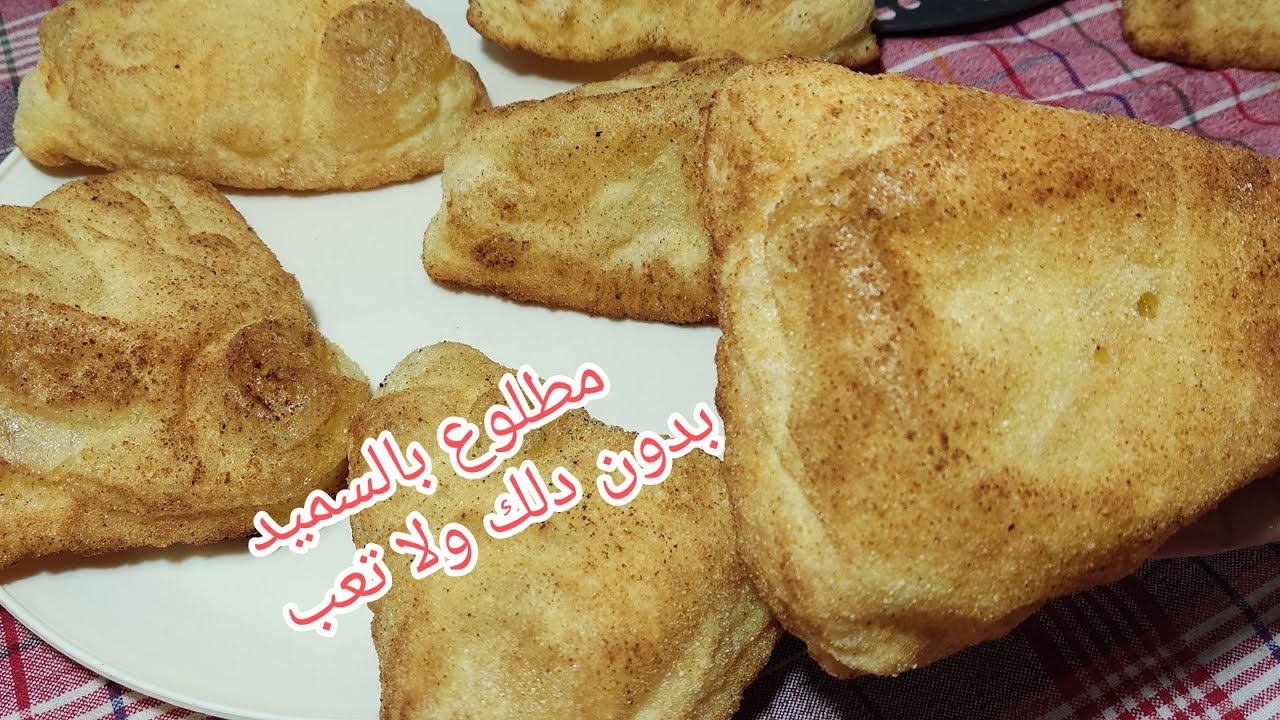 مطلوع الزيت لي ميخطي حتى بيت جزائري فالعيد . بدون دلك ولا تعب وبالسميد