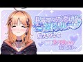 【#ドラマソング歌枠リレー】懐かしい曲山盛りでお届けします【烏丸ぴょこ/#ぶいぱい】