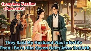 Complete Version：They Said My Husband Was Infertile, Then I Bore Him seven Heirs After Rebirth