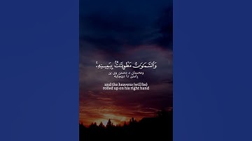 محمد اللحيدان - سورة الزمر #allah #allahuakbar #القرآن_الكريم #سبحان_الله #quran #قرآن #الحمدلله