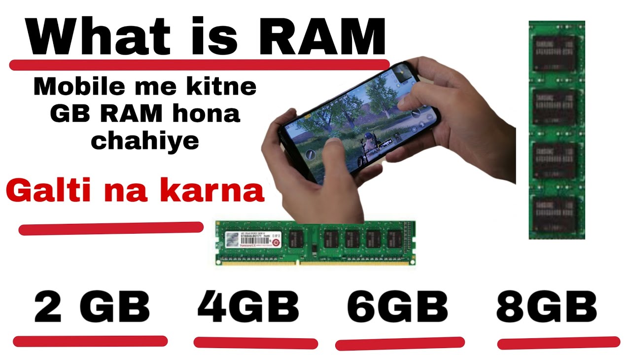 RAM Kya Hota Hai Hamare Mobile Me Kitne GB RAM Hona Chahiye Mobile ram-kya-hota-hai-hamare-mobile-me-kitne-gb-ram-hona-chahiye-mobile