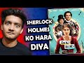 chota paakit bada dhamaka: Enola Holmes movie review in hindi