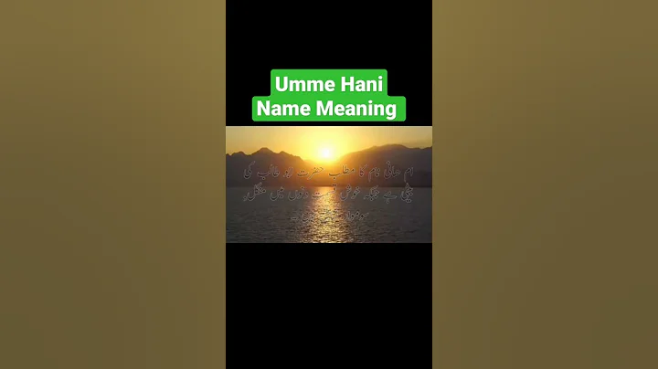 Umme Hani Name Meaning #shorts