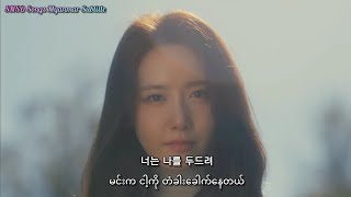 Epitone Project × Yoona - Knock 노크 MV (Myanmar sub)