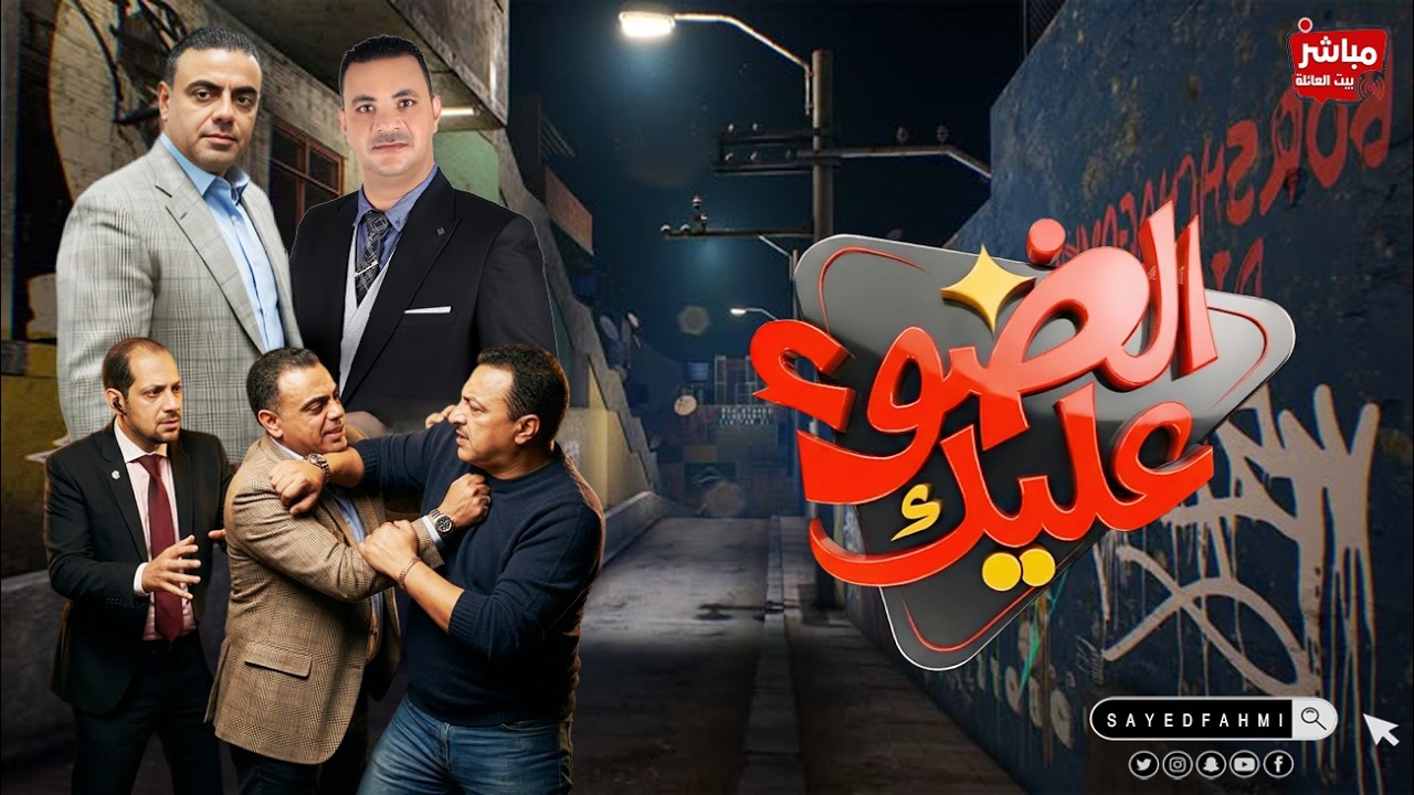 تصريح من احمد وهبه المحاميين هم سبب بحبس مروة يسرى