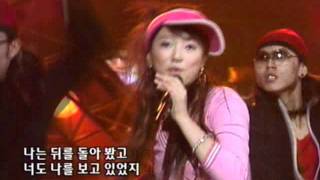 베이비복스 Baby VOX - 우연 (2002) chords