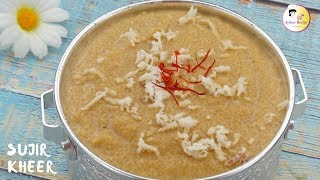 গ্রামীণ চালের সুজির ক্ষীর / হালুয়া || Chaler Sujir Halua/Kheer/Payesh | Rice Rava/ Semolina halwa