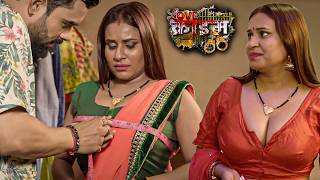 दर्जी की hawas भर आई भाभी का ब्लाउज देख कर | | Latest Ep 42 | लव और क्राइम सीरियल | Love nd Crime
