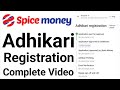 Spice Money New Adhikari Registration | Spice Money New Registration Retailer Id Free 2024 Adhikari
