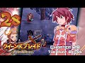 Queens blade spiral chaos  walkthrough  chapter 28 the hunt begins