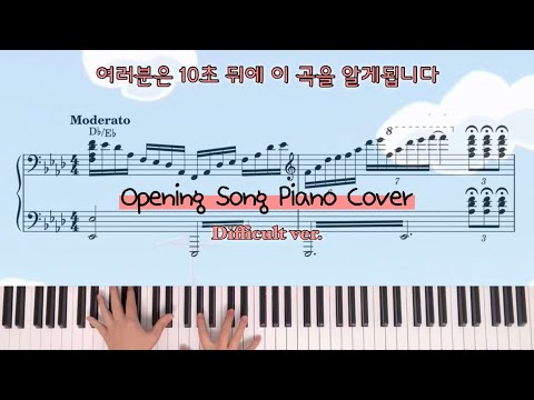 Opening Song (Difficult ver.) - 짱구는 못말려 OST