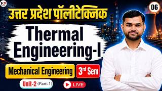 🚀 Lec-6 | Thermal Engineering-I | Unit-2 | BTEUP Mechanical Engg. 3rd Sem | आरम्भ बैच