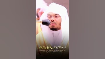 القارئ الشيخ د.#ياسر_الدوسري_سورة_النجم أكتب شئ تؤجر عليه