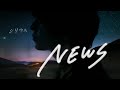 NEWS シリウス[Premium Live Remix]