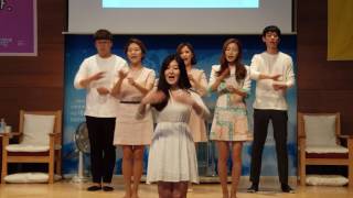 청년회 찬양 '또 하나의 열매를 바라시며'_2차 환영주일_170604 번동성결교회