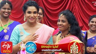Panduga Chesuko Episode 461 Promo Dhanur Maasam Special In Rajamahendravaram On Etv